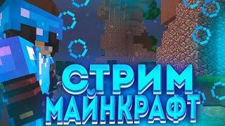 ОТКРЫЛ СВОЙ ГРИФЕРСКИЙ СЕРВЕР 1.16.5 \\ ТУРНИР ПВП\\ РАЗДАЧА ДОНАТОВ!!! ТУРНИРЫ! REALLYWORLD #shorts