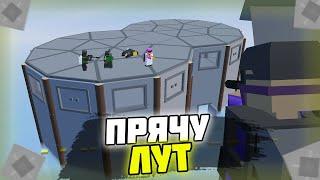 ПРЯЧУ ЛУТ ДЛЯ КЕПОК | НА PVP СЕРВЕРЕ В UNTURNED 3.0