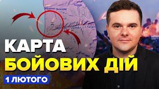 ️Нові деталі про БЕЛЬБЕК! / ФЕЄРИЧНА ОПЕРАЦІЯ ГУР / Розгром ворога біля Новофедорівки / КАРТА БОЇВ