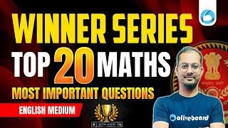 TOP 20 Maths Most Important Questions | Maths For Competitive Exams | Vipin Sir | Class - 33