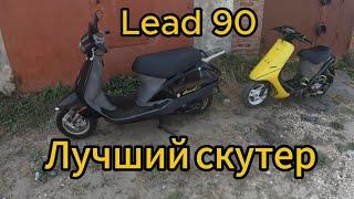 Обзор скутера honda lead 90.