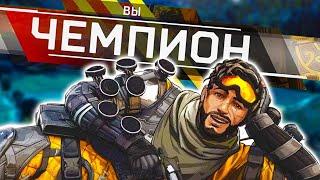 ВЫ ИГРАЕТЕ ЗА МИРАЖА НЕПРАВИЛЬНО! Apex Legends обновленный гайд как играть за миража