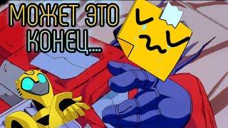 .....