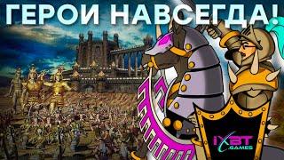 Как родились и умерли Heroes of Might and Magic. От New World Computing до Ubisoft