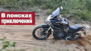 Voge 500 DSX Adventure глазами владельца