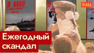 Праздничные баннеры на руинах Бахмута к 9 мая | Клоунада ко Дню Победы (English sub) @Max_Katz