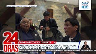 Pansamantalang paglaya, unang hihilingin sa ICC ng legal team ni ex-Pres. Duterte | 24 Oras