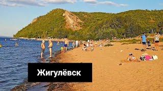 ЖИГУЛЁВСК/ Моркваши/ пляж/ Могутовая