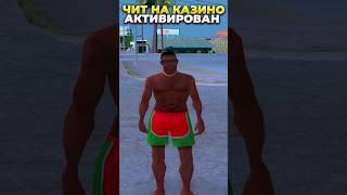 Я СКАЧАЛ ... ДЛЯ КАЗИНО #shorts #arizonarp