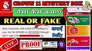 Crown 11 Withdrawal live Proof || Crown 11 Mystery Box kaise khel Crown 11 Mystery Box Real or fake