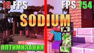 Minecraft sodium