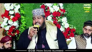 Madina Madina || Muhammad Naveed Hamdani | Sani e Khalid Hassanain Khalid