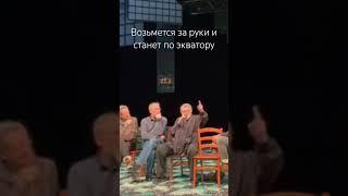 АЛЕКСАНДР ШИРВИНДТ: «Если все население земного шара…» #анекдот