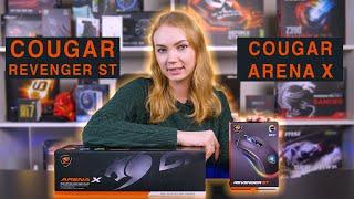 Обзор мышки Cougar Revenger ST и коврика Arena X