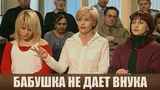 Помочь молодой семье - Дела семейные #сЕленойДмитриевой