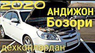 Андижон Машина бозори 2020 1- Апрел | Архив | | Дехконлардан |