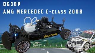 Обзор AMG Mercedes C-class DTM 2008, есть ли смысл покупать?