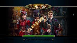 Hidden City  Поиск скрытых предметов