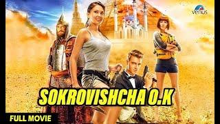 The Treasure Of Lake Kaban Hindi Dubbed Movie - Sokrovishcha O K - Hollywood Hindi Dubbed Movie