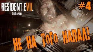 Бензопила бл#ть! ● Resident Evil 7 #4