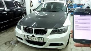 Автозапуск для BMW 3 серии (E90) с штатного ключа и смартфона через приложения для iPhone и Android