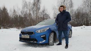 обзор новый Kia Ceed  универсал за 2 миллиона рублей