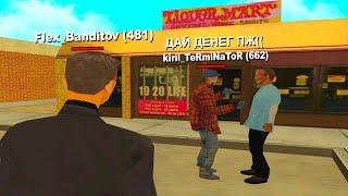 ПРОУЧИЛ БОМЖА в GTA SAMP #shorts