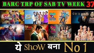 Sab TV All Shows Trp of This Week | Barc Trp Of Sab TV | Trp Report Of Week 37