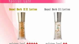 [ROYAL COSMETICS] Special Care