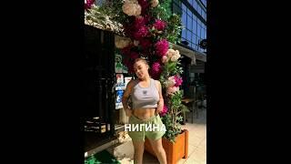 Нигина #nigina #qizlar #tiktokuz #uzb #uzbek #sardor #uzbekistan #дуэт #uzbeksila #uzmusic #uzvine