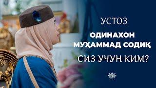 Устоз Одинахон Муҳаммад Содиқ сиз учун ким?