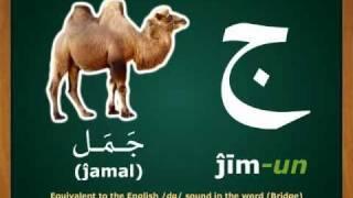 Learn Arabic Alphabet by Madinah Arabic