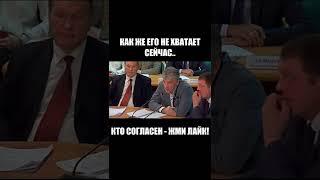 ПОСЛУШАЙТЕ ЧТО ГОВОРИТ ГРУДИНИН! КАК ЖЕ ОН ПРАВ.. #Shorts