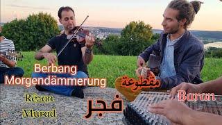 Berbang / Morgendämmerung  Rêzan Murad   / Baran    مقطوعة فجر