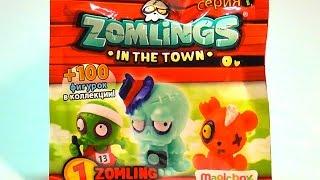 ZOMLINGS!!! ЗОМБИ ИГРУШКА!!!