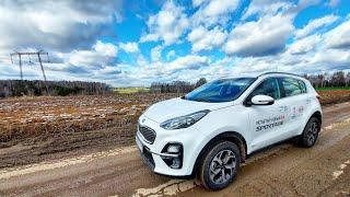 KIA Sportage 2020. 3 в одном.