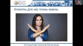 8 - Инструменты менеджера.  Как продать свою идею