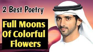 2 Best Poetry  | Full Moons Of Colorful Flowers | English fazza poems | Heart Touching poems