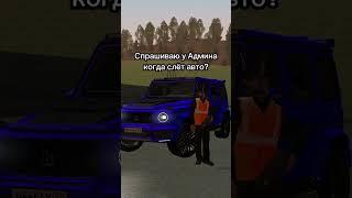 Промо: montana. Namalsk Rp - Игра GTA по сети #крмп #администрация #crmp #самп #гта #намальск