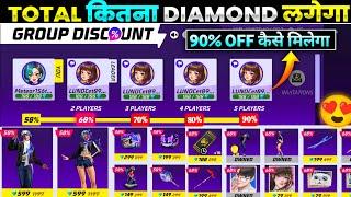 NEW GROUP DISCOUNT EVENT FREE FIRE | 90% OFF KAISE MILEGA | FF NEW EVENT TODAY | FREE FIRE NEW EVENT