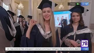 Выпускной СПбУТУиЭ 2023