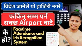 पहिलो पटक विदेश जानेले Orientation Class मा हाजिरी नलिए Airport बाट फर्किनु सम्म पर्न सक्ने ||