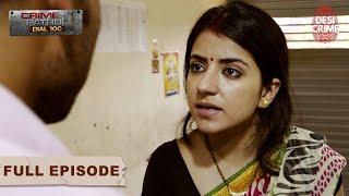 Kavita का Video बनाकर किया Blackmail | Pratima | Crime Patrol Dial 100 | Full Episode