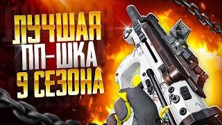 PDW РАЗНОСИТ РЕЙТИНГ В CALL OF DUTY MOBILE  ЛУЧШАЯ СБОРКА НА PDW в калл оф дьюти мобайл