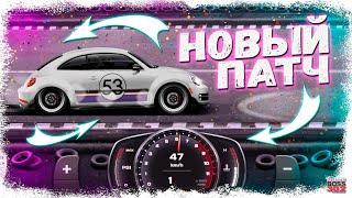 НОВОЕ ОБНОВЛЕНИЕ УЖЕ ВЫШЛО | VW BEETLE, НОВЫЕ ПРИБОРКИ, СПОЙЛЕРА И ДР. | Drag Racing Уличные гонки