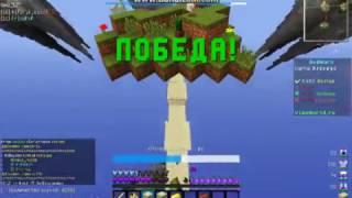 Bed Wars на VimeWorld! [2] Минус 2 кровати :с