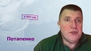 Потапенко: почему не вернувшиеся 25 миллионов российских мужчин - это хорошо? НОВОЕ ИНТЕРВЬЮ.