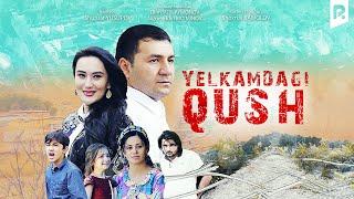 Yelkamdagi qush (o'zbek film) | Елкамдаги куш (узбекфильм)