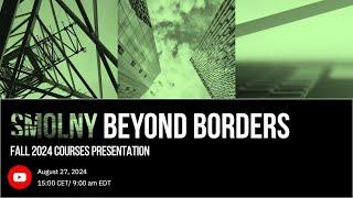 SMOLNY BEYOND BORDERS: FALL 2024 COURSES PRESENTATION / ПРЕЗЕНТАЦИЯ ОСЕННИХ КУРСОВ