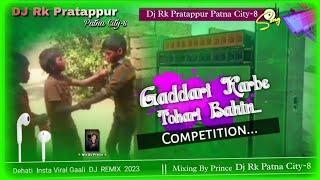 Dj Rk (Competition) Hard Bass Toing Mix !! Gaddari Karbe Insta Viral Gaali/Malai music